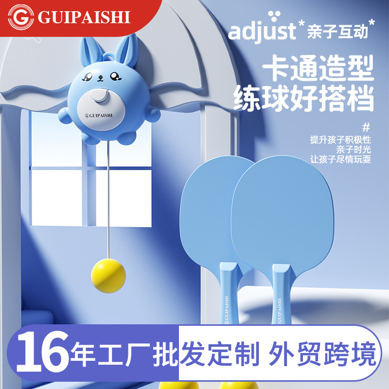 Children's Hanging Table Tennis Training Equipment Indoor Family Auxiliary Training Table Tennis Indoor Hand-Eye Coordination Play