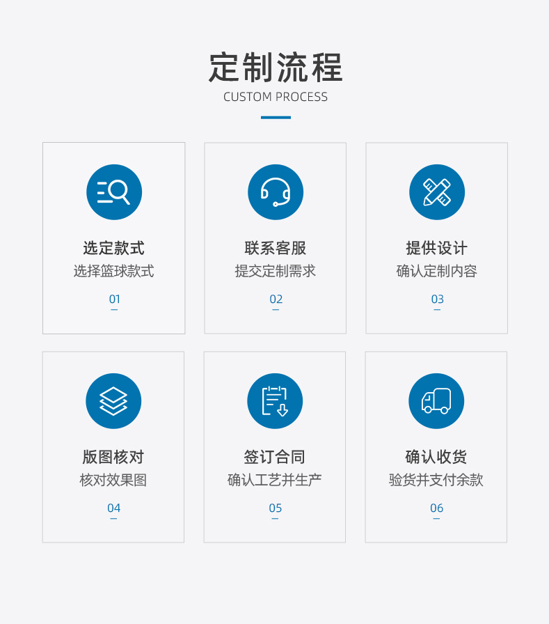 详情页-厦门威克体育用品有限公司-2_07