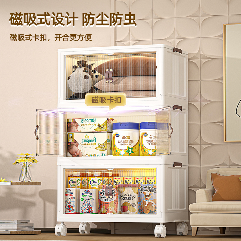 收納櫃家用可摺疊客廳零食衣服寶寶衣物玩具整理櫃免安裝置物柜子