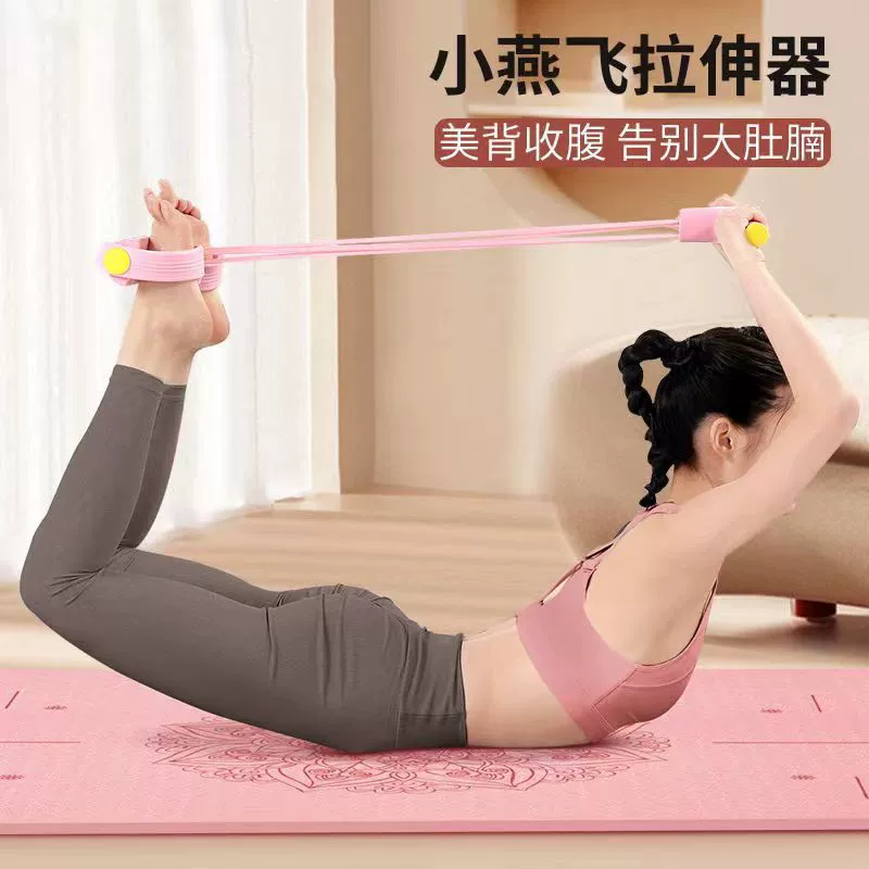 Pedal Puller Resistance Trainer, TPE Tube & NBR Foam, 4/6/8-Tube Options, Portable Ab Workout