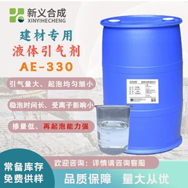 混凝土添加剂;减水剂;其他合成胶