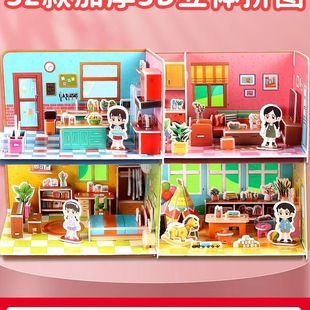 ��ͯ3���wƴ�D3��6�q�Ϸ��ӷeľƴ�DŮ��3�ֹ�С�������