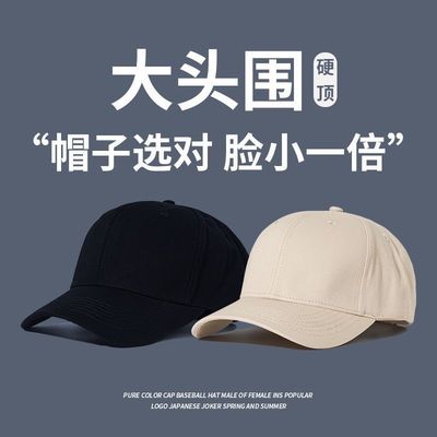 Baseball cap Big Head circumference Hardtop Hat Sunscreen hat Big head Large Cap Round face