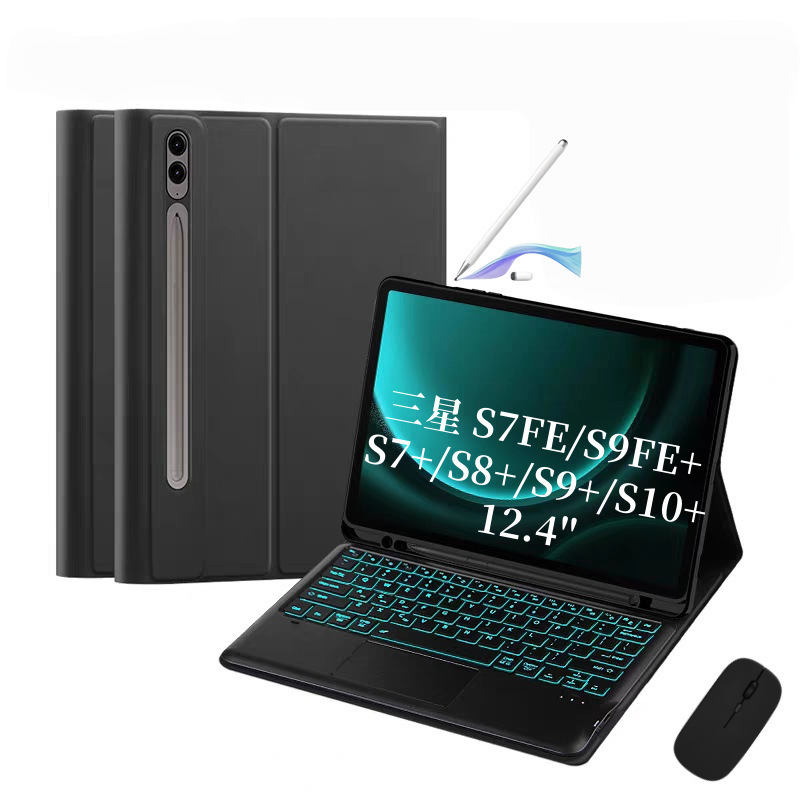 Suitable for Samsung S9 Tablet Protective Case 710Fe+ with Touchpad, Backlit Wireless Bluetooth Keyboard, Ultra Pen Slot