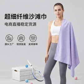迪卡农同款游泳双面绒条纹速干浴巾运动吸汗毛巾便携吸水健身毛巾