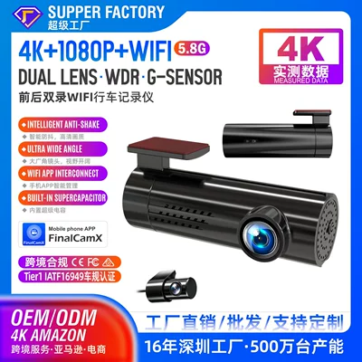 Driving recorder | and night vision – available - 1kwifi-single-front-1080p-a206-black-spray-paint-tk-aliexpress-amazon-list-model-lipstick-machine-no-screen-360-rotation-cost-effectiveness