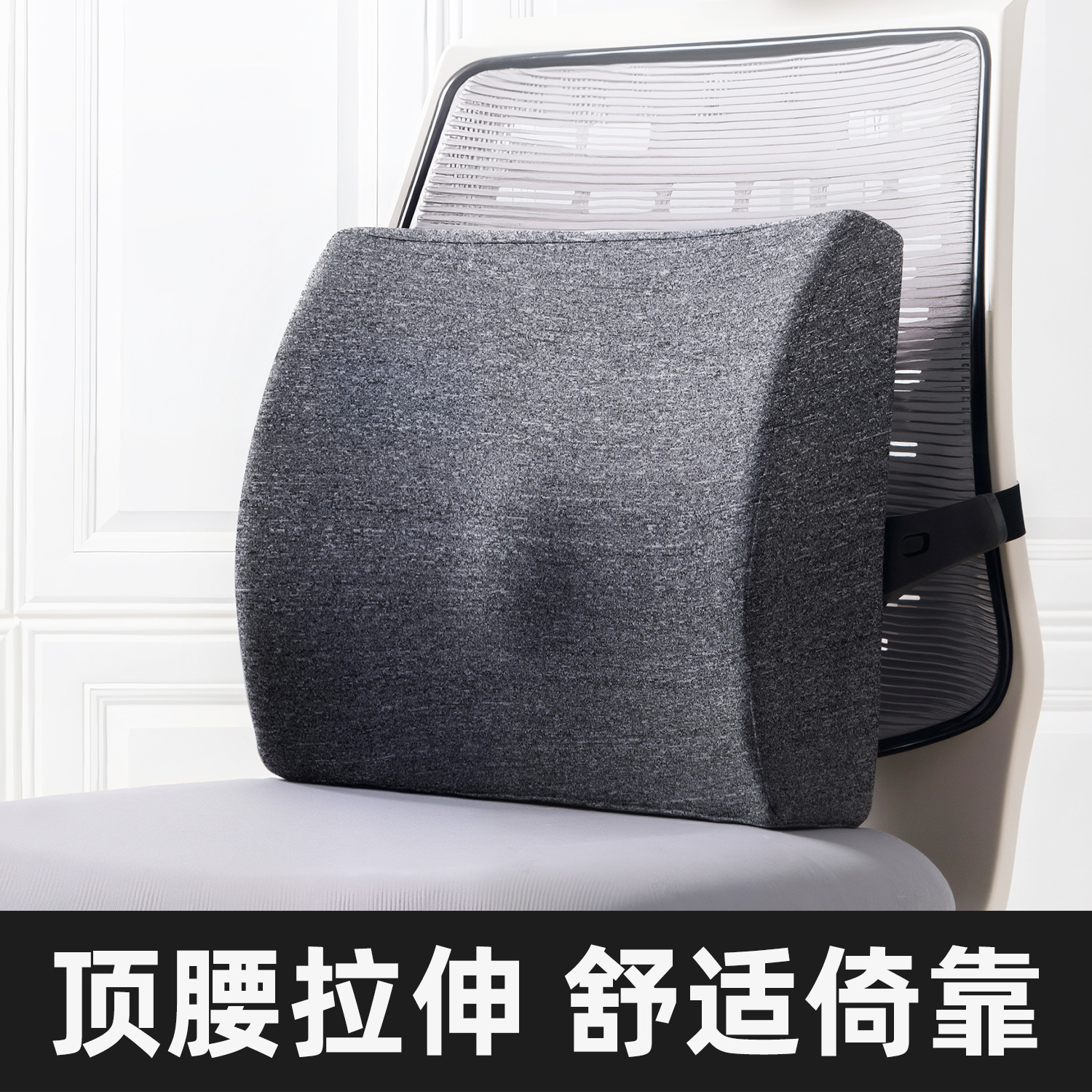 Lumbar Support Office Cushion Chair Backrest Lumbar Pillow Memory Foam Sedentary Waist Support Pregnant Women Lumbar Pillow Car Memory Cushion Cushion