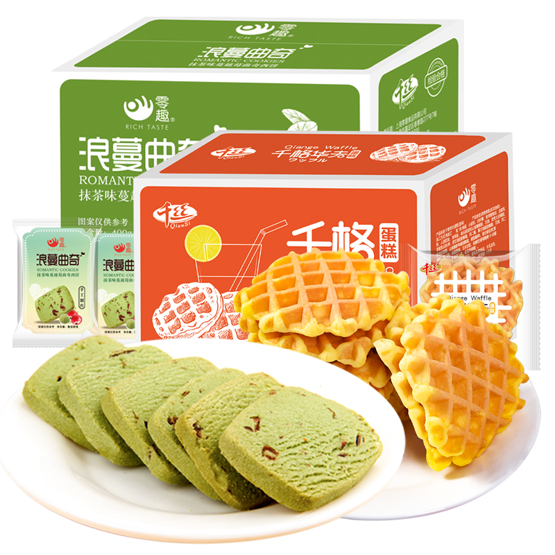 말차맛 400g + 와플 400g 무료 [2박스에 18.9위안] - 쿠키