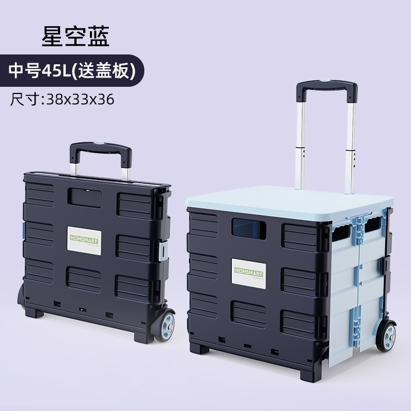 두 바퀴 45L에는 파란색 커버가 함께 제공됩니다.