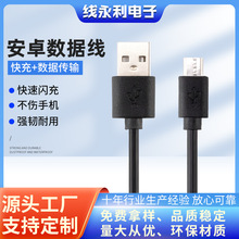 ������׿������ �ƶ���Դ�����2A������ Micro USB���������