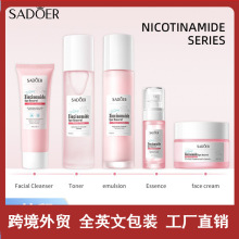 ȫӢ����˪SADOER��������������޻���˪������װ�羳����Ʒ����