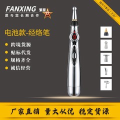 メーカー卸売り経絡ペン鍼灸マッサージペンマッサージ理学療法ペン疎通穴自動脈鍼灸ペン