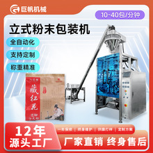 ���������۰��b�C��Ǵ�ȫ֬�̷۹��b�C�I�B���׷۱�����ʽ���b�C