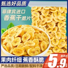 �㽶Ƭ��500g��Ƭˮ���ɹ������T��ʳ���eʳƷС�ԷǷ����e�خa