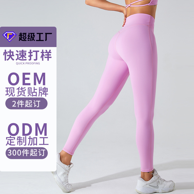 [Procesamiento personalizado] nuevos pantalones de yoga con abdomen de cintura alta para mujer, pantalones de fitness para correr al aire libre de secado rápido con glúteos de melocotón