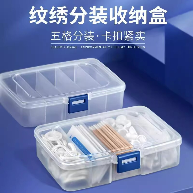 Tattoo Needle Piece Packaging Storage Box Ring Cup Finger Cover Storage Box Machine Needle Cap Classification Box Eyebrow Tattoo Supplies