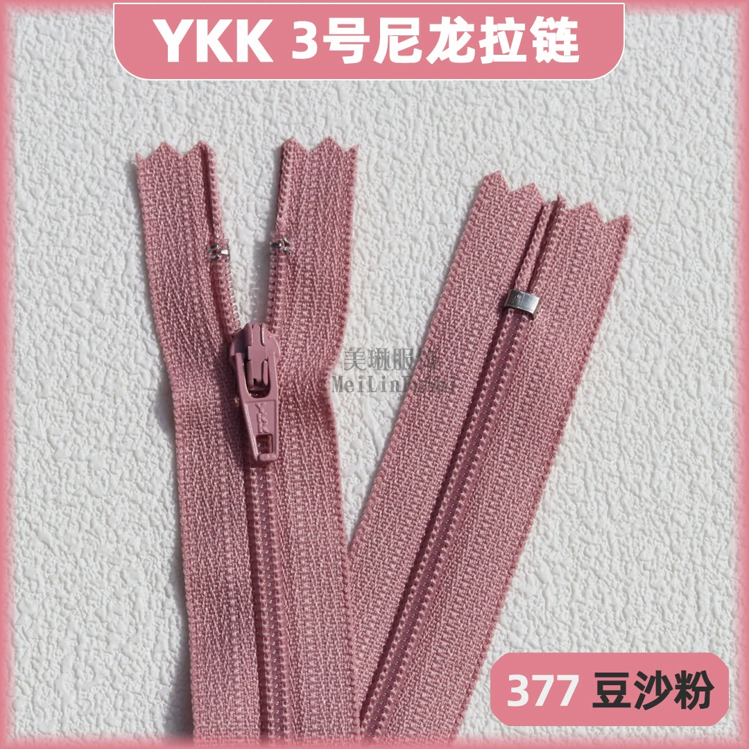 Застежка-молния YKK №3 нейлоновая закрытая хвост зубчик для одежды аксессуары черные брюки 18 см планка закрытая застежка-молния точка оптовая