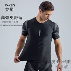 笑蜀男士泳衣泳褲套裝游泳衣上衣全身男五分專業平角速干游泳裝備