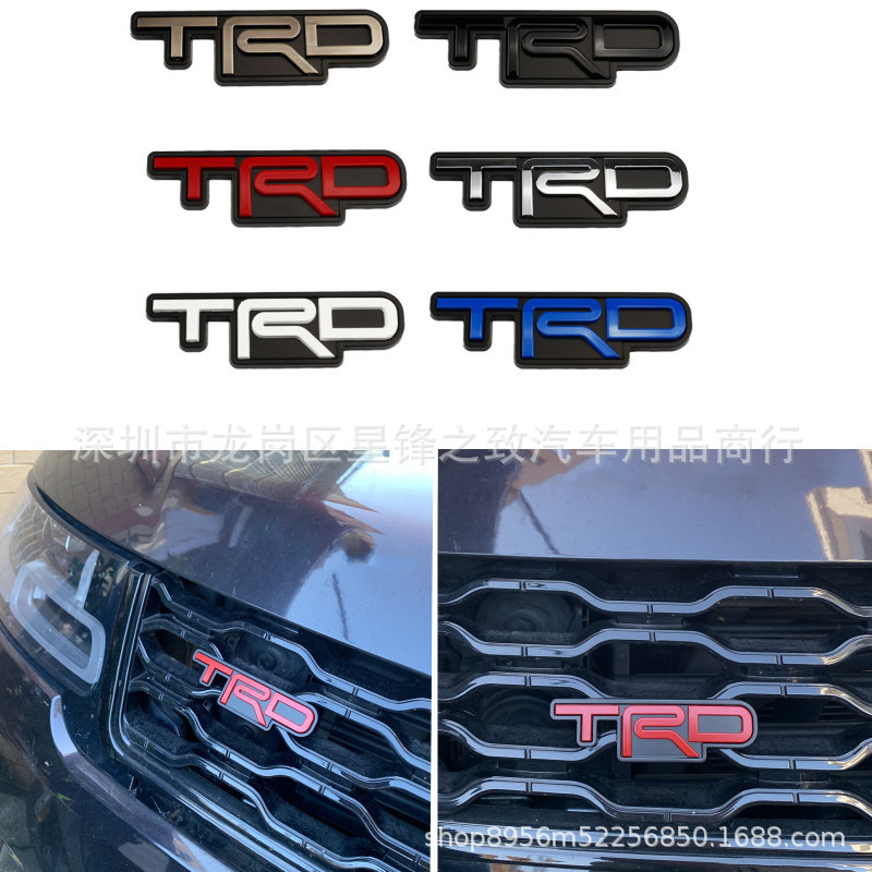(2개) 도요타 탄투 4 러너 TRD 그물 로고 수정 프론트 커버 그릴 컬러 로고 자동차 스티커 자동차 로고를 위해 적당한