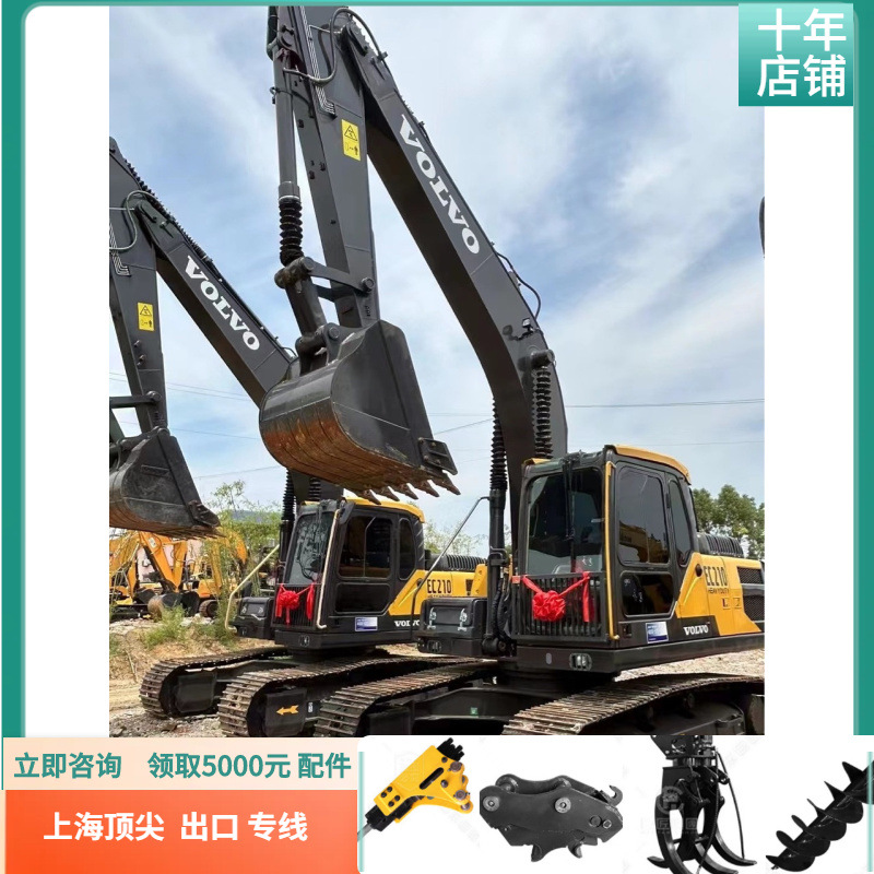 Línea de exportación de compra doméstica original Volvo 200 210 240 290 precio de excavadora de segunda mano