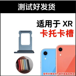 �m����O��XR���п��� iPhone XR�忨���� �֙Csim����xr���׿���