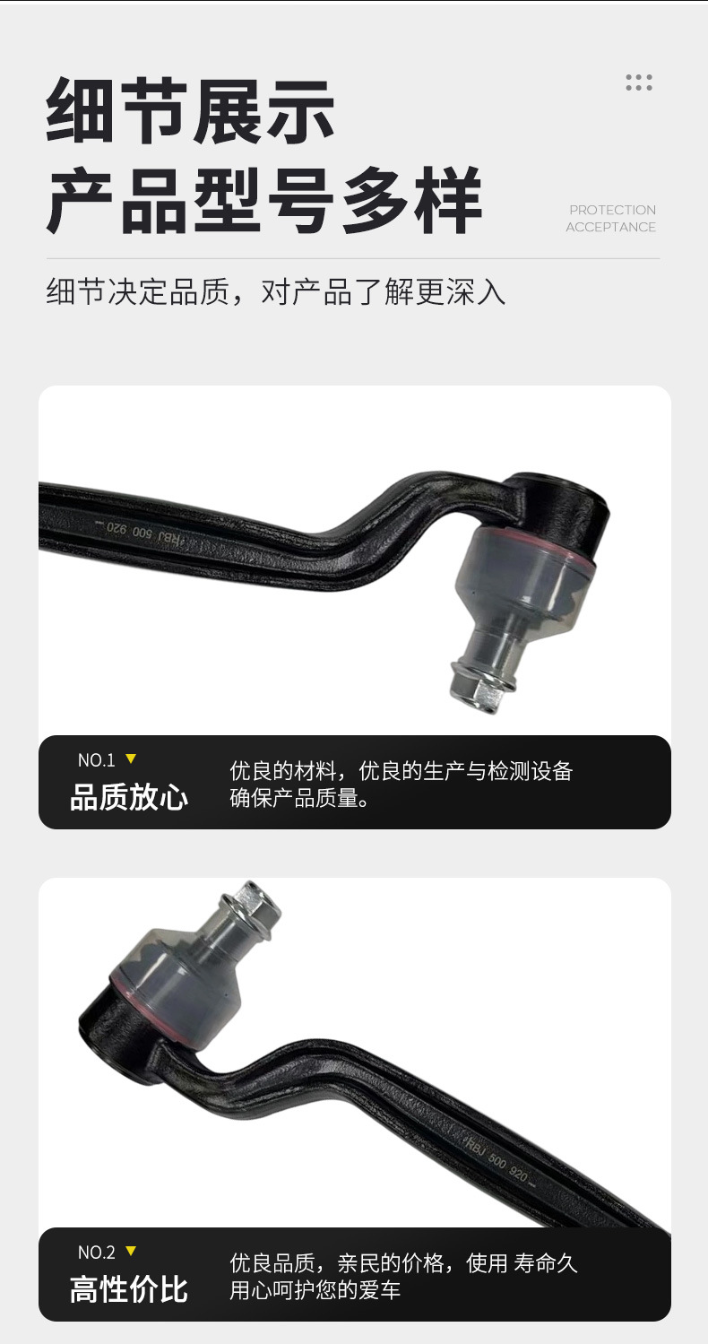 Wholesale suitable for Range Rover third generation L322 ball head steering tie rod swing arm control arm RBJ500920 auto parts