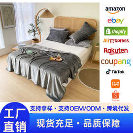 跨境外贸素色休闲毯金貂绒毛毯加厚纯色法兰绒毯子双面绒小毯子