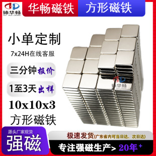 �S�F���������FF10*10*3mm���Fʯ���Fʯ���δ��FƬ�V�|�F؛�����F