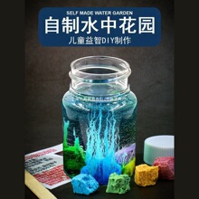 ��ͯ�ƌW���ˮ�л��@ʯ�^diyС�W���������b������߻��W