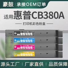 �m��CB380A�ۺл���CP6015̼�ۺ�CM6030�ۺ�CM6040̼��hp823Aī��