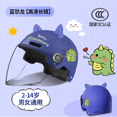 Strawberry Bear All-Season Kidsren's Safety — Motosiklet kaskı (dəbilqə) - 3c-children-dark-blue-dinosaur-5-16-years-old-transparent-long-mirror-free-cat-ears