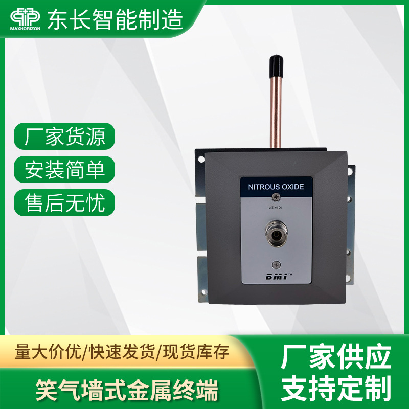 DISS笑气墙式金属终端工厂供应双瓣结构规格齐全医用终端现货批发