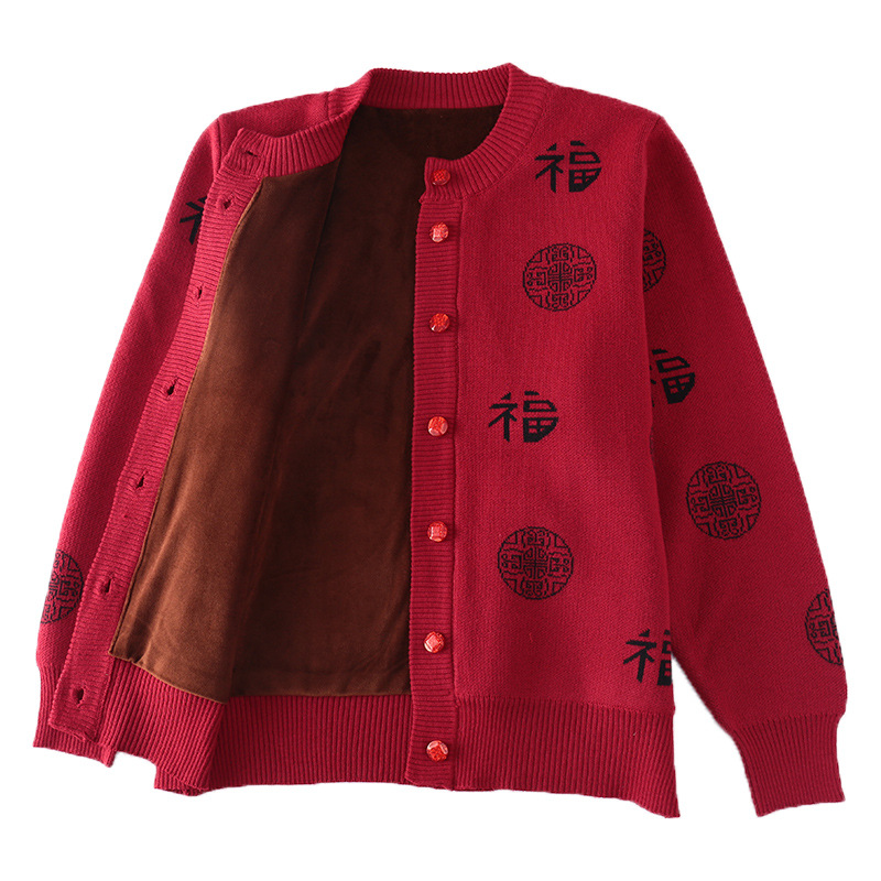 중노년 스웨터, 가디건, 남성용 플러시 벨벳, 부모 커플 당복, 생년월일, 할머니 우유, 행운 문자, 당복 두꺼운 재킷