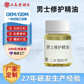 女性护理加工;男士私处护理;个人护理加工