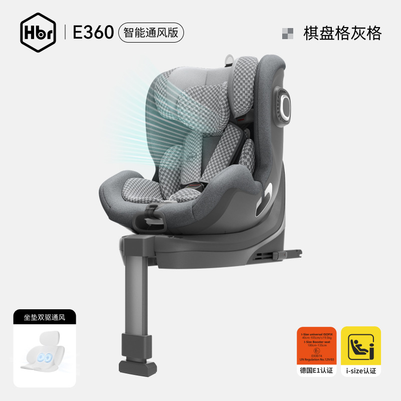 [smart ventilation version] e360-gray grid