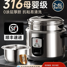 316���P������ʽС������3-6��΢�����Ҽ���