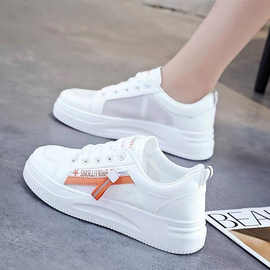 小白鞋女2024年夏季新款女鞋百搭学生鞋子女生板鞋韩版休闲运动鞋