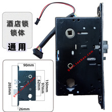 酒店鎖鎖體電子鎖機械鎖頭感應刷卡鎖游離件2號鎖芯電機配件室內