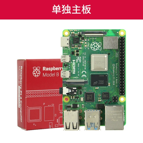 Motherboard, 4b, 2, 2G, (Physicals)