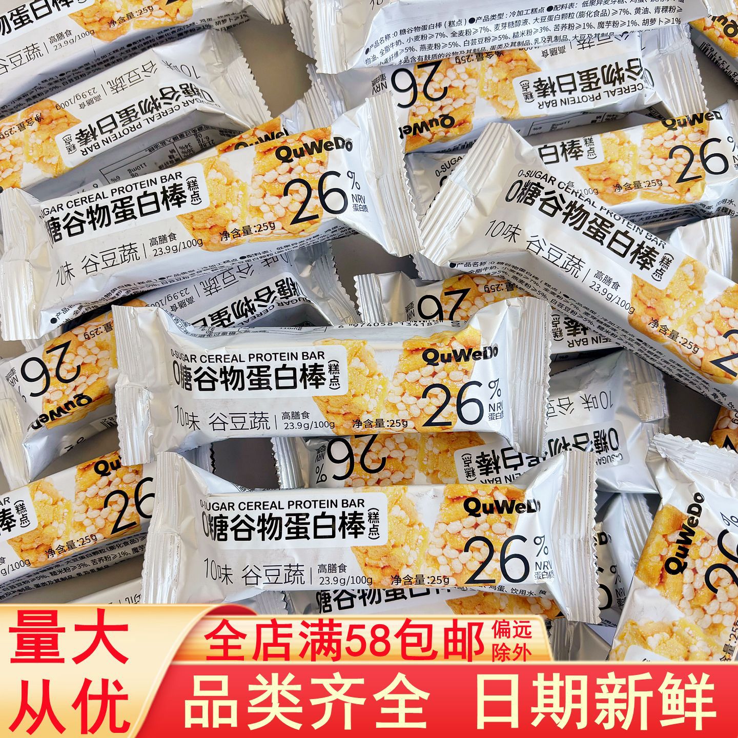 Fun and Sugar-Free Cereal Protein Bars, Pastries, Afternoon Tea Snacks, Quick Breakfasts, Instant Snacks, Shaqima