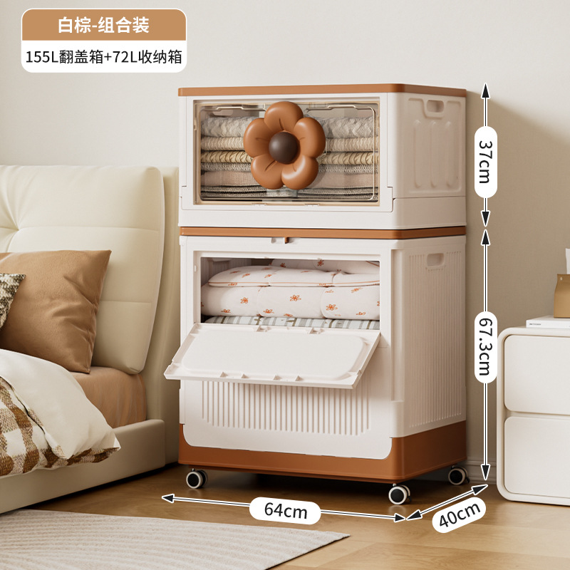 海興衣類収納キャビネット収納ボックスフリップトップ衣類収納ボックス大容量整理ボックス衣類フリップトップ収納ボックス