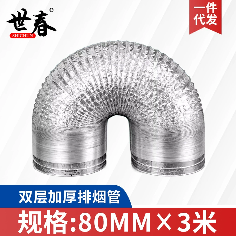 Flexible aluminum foil exhaust duct, reinforced thickened, diameters 80–200 mm, lengths 1,5/2/3 m