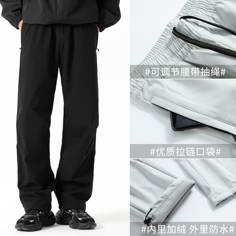 Tech Three-Proof Outdoor Windproof Waterproof Pants Couple Style Fleece Softshell Straight Casual Pants