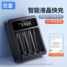 ��������1.2V��س����5��7�ų������5V�Ĳ۲�����Һ����ʾ��