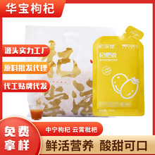 �A�����������f���ԭ�{�r����֭2023��Ʒ�^������r֭��ʳ���