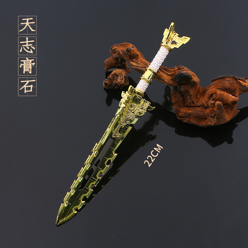 永遠のゲームシリーズ周辺金属武器星神刀キャンドル神令長剣合金模型玩具小飾り|undefined