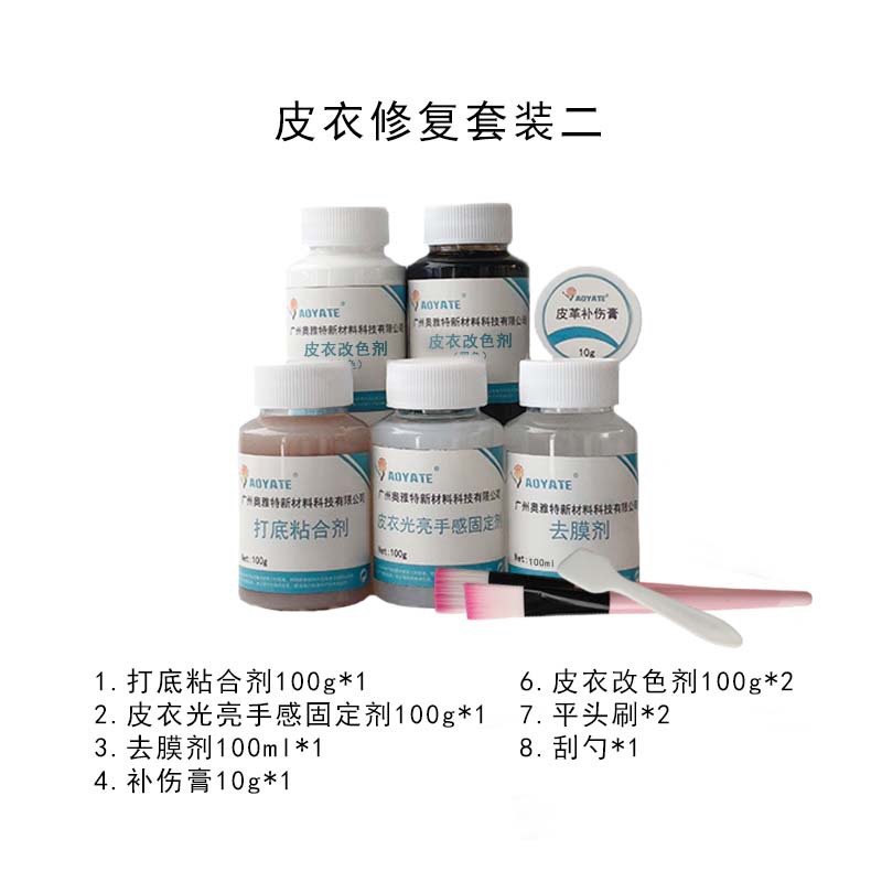 ������Ƥ���޸���װ��ƤƤ�¸�ɫ��ɫ�����޸������ƶ��޲�