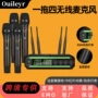 家用新款无线热卖话筒