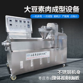 豆制品加工;饲料加工设备;粮食加工设备