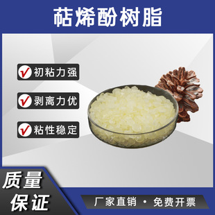TR B115 ��ϩ�Ә�֬ �߳�ճ�����x�� �z𤄩������ճ
